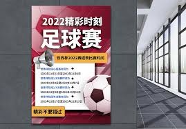 英超前四竞争白热化 曼联阿森纳重回巅峰之路